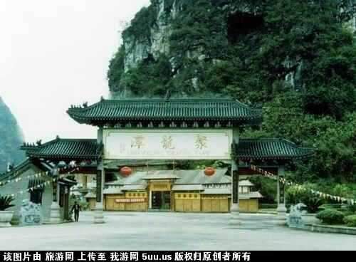 阳朔旅游聚龙潭.jpg