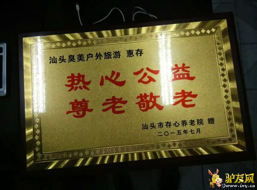 QQ图片20150703143024.jpg