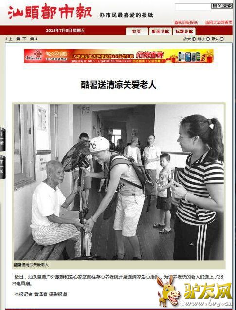 QQ图片20150704001545.jpg