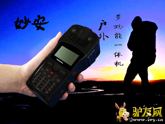 众筹网640x480.png