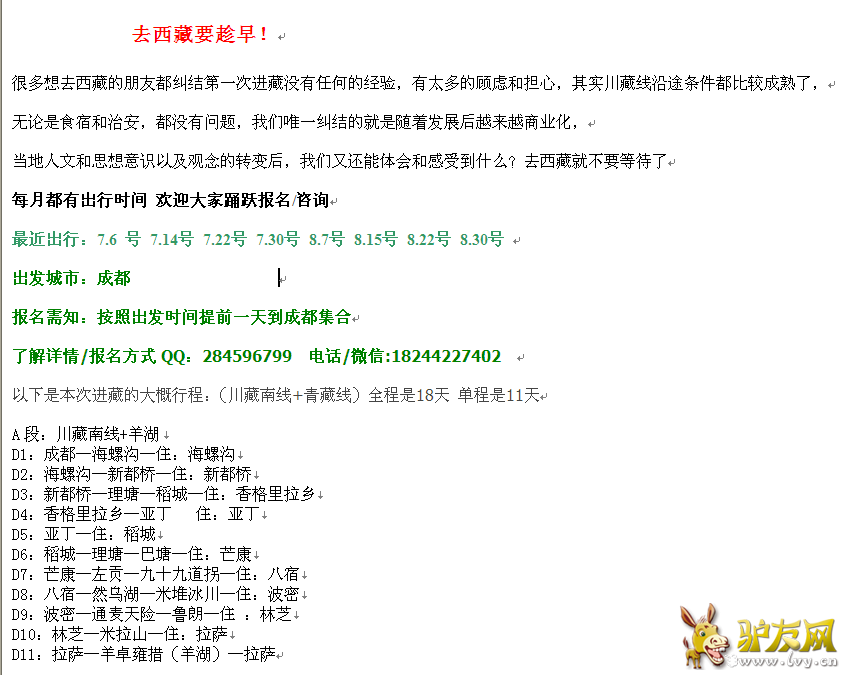 QQ截图20160627151622.png