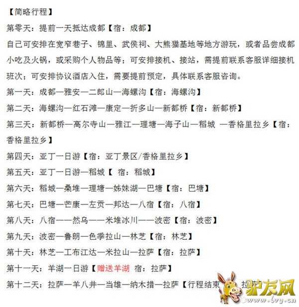 QQ截图20160623174939.jpg