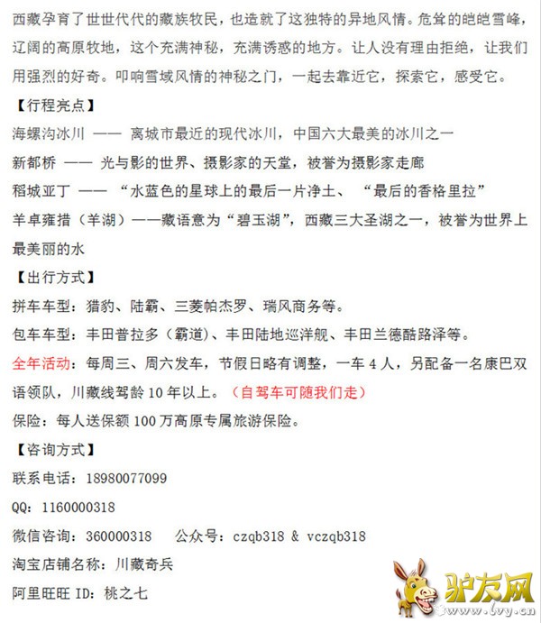QQ截图20160623175029.jpg