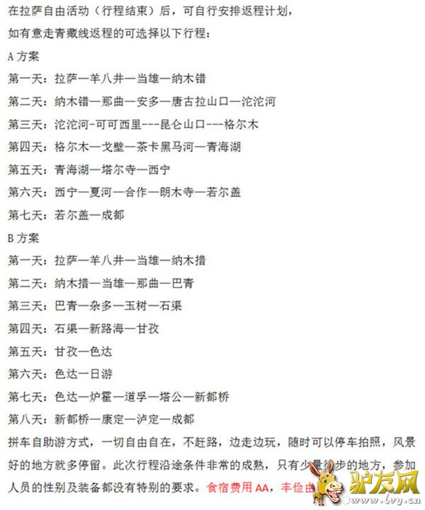 QQ截图20160623175230.jpg